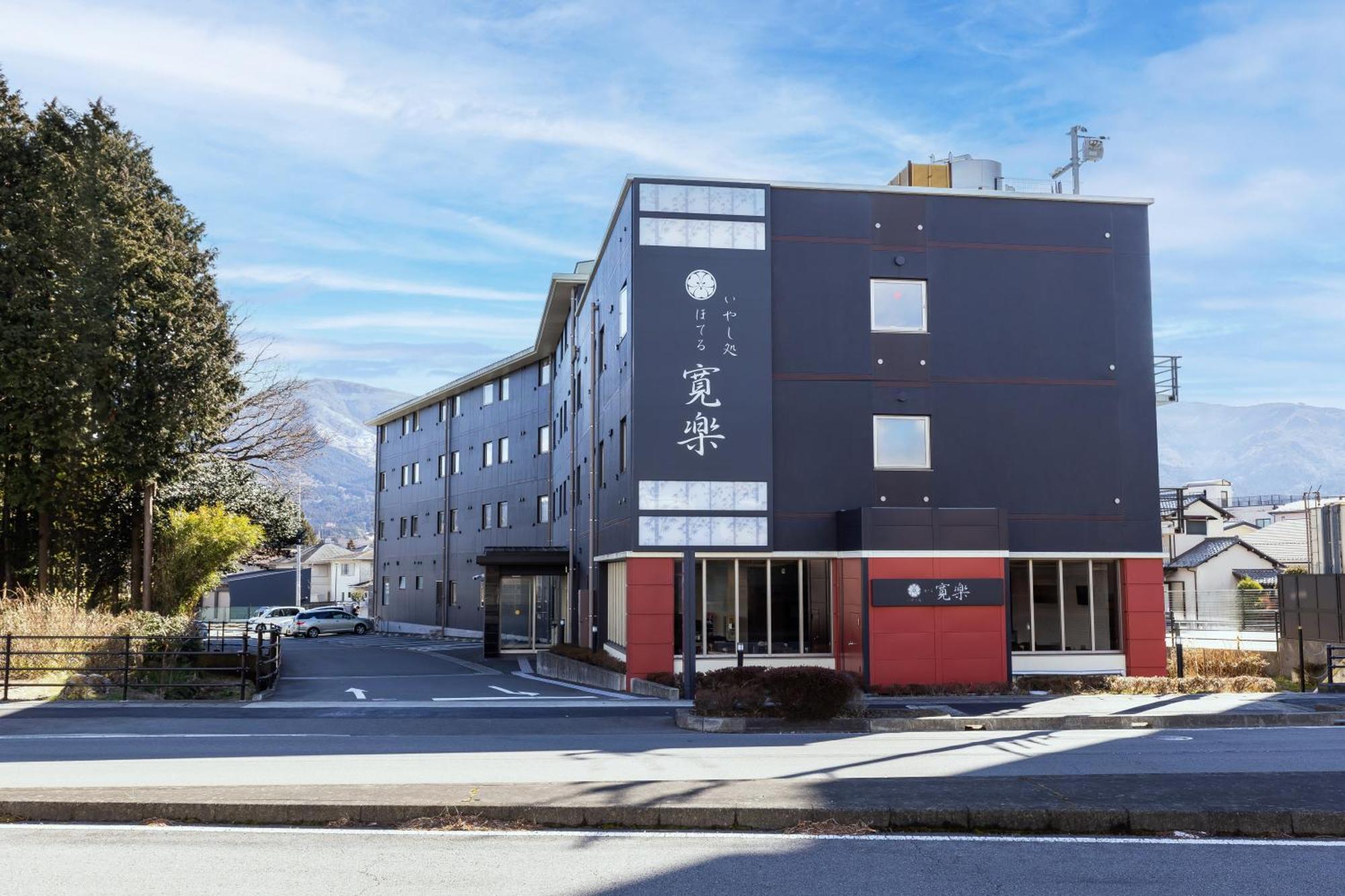 Hotel Kan-Raku Fujisan Gotemba Buitenkant foto